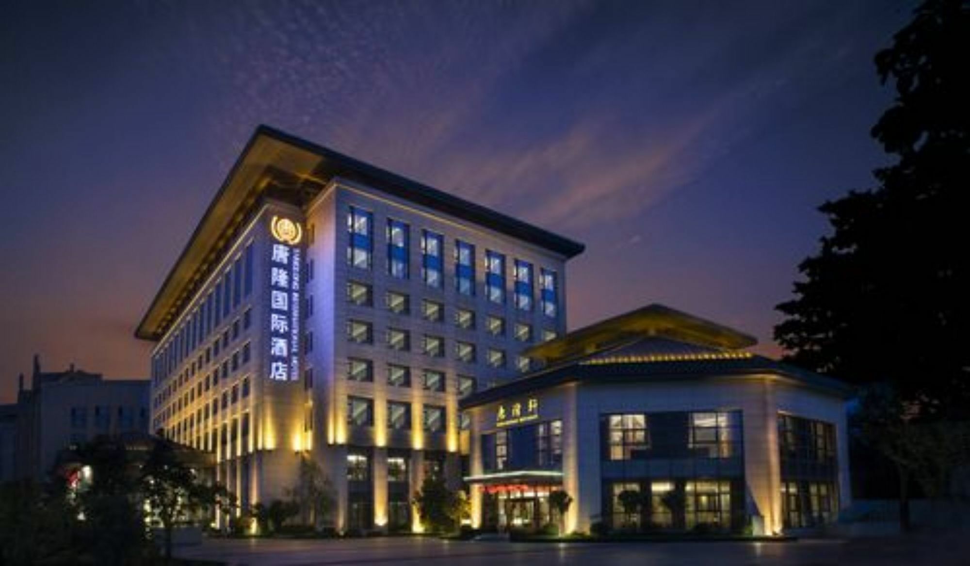 Xi'An Tanglong International Hotel Buitenkant foto